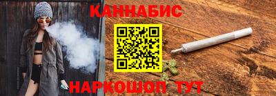 марки nbome Бийск