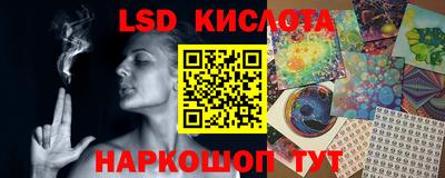 каннабис Волжск