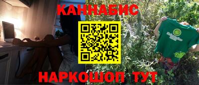 ALPHA-PVP Волжский