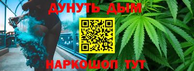 COCAINE Волгодонск