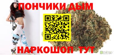 каннабис Волжск