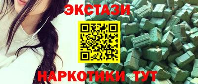 каннабис Волжск