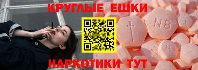 каннабис Волжск