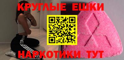 COCAINE Волгодонск