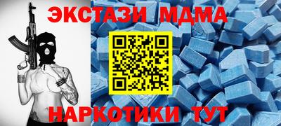 каннабис Волжск