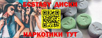 каннабис Волжск