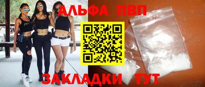 каннабис Волжск