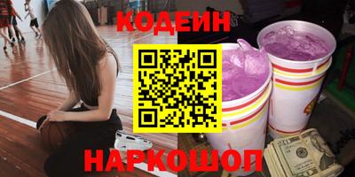 COCAINE Волгодонск