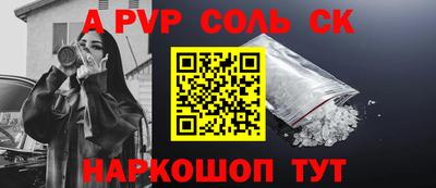 COCAINE Волгодонск