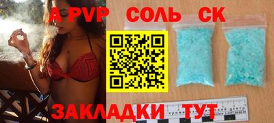 бутират Абакан