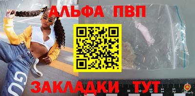 каннабис Волжск