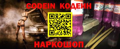 COCAINE Волгодонск