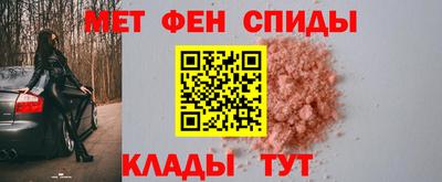 ALPHA-PVP Волжский