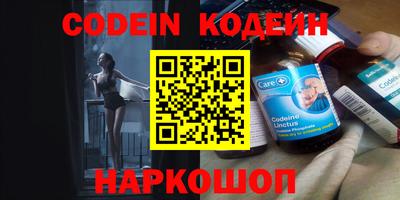 каннабис Волжск