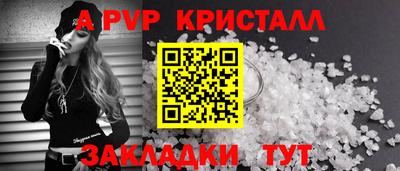 COCAINE Волгодонск