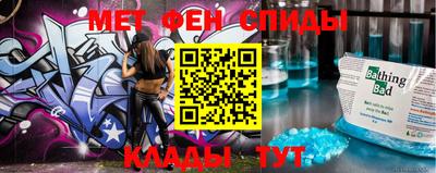 ALPHA-PVP Волжский