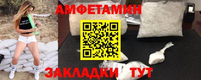 ALPHA-PVP Волжский