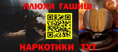 марки nbome Бийск