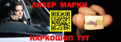 каннабис Волжск