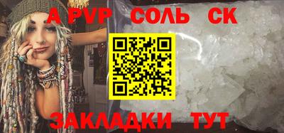 каннабис Волжск