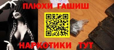 ALPHA-PVP Волжский