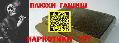ALPHA-PVP Волжский