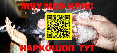 прущие крисы Берёзовский