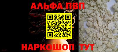 марки nbome Бийск