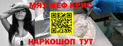 ALPHA-PVP Волжский