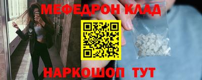 каннабис Волжск