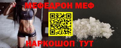 COCAINE Волгодонск