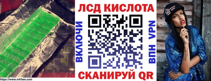 ЛСД экстази кислота  blacksprut онион  Грязи 
