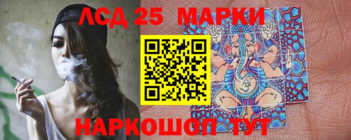 LSD-25 экстази кислота  ЛСД экстази ecstasy  LSD-25 экстази  Грязи 