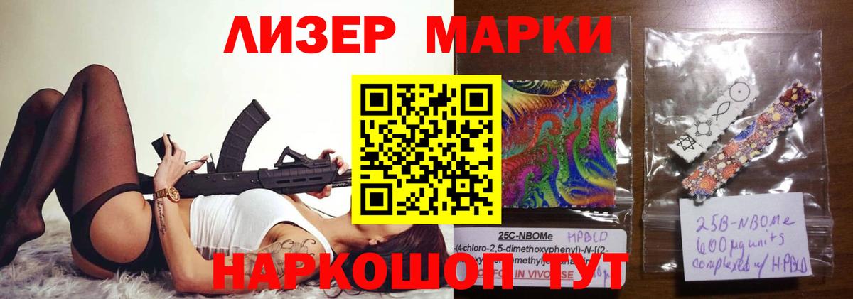 kraken маркетплейс  Вход с VPN  Грязи  Лсд 25 экстази ecstasy 