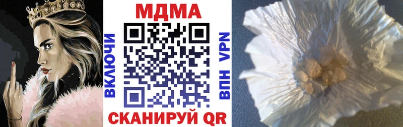 МДМА VHQ  kraken сайт  Грязи  купить  