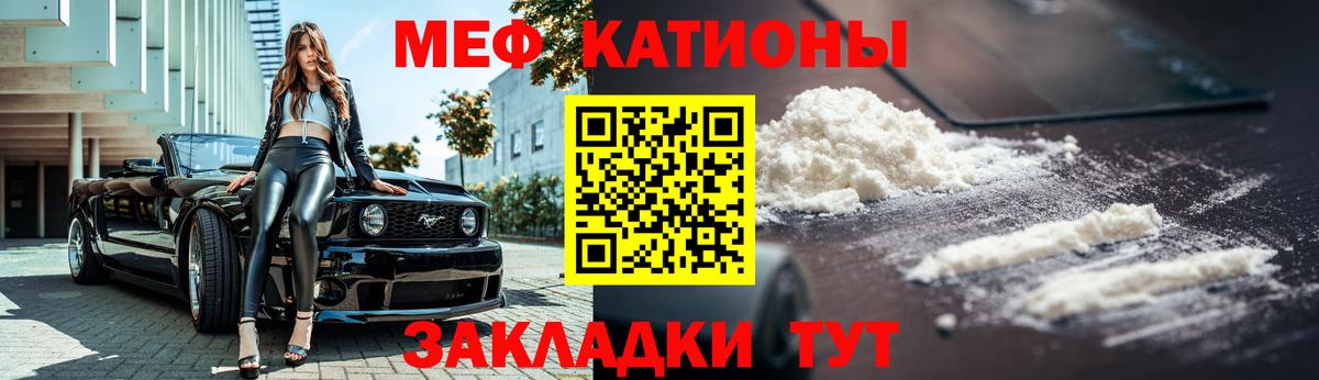 Cocaine  МДМА  Мяу-Мяу  ГАШИШ  Грязи  Ешки  Вход с VPN  Конопля  Каннабис 