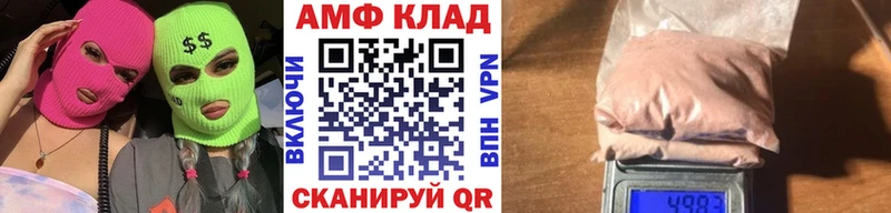 Первитин Декстрометамфетамин 99.9%  где купить наркоту  Грязи 
