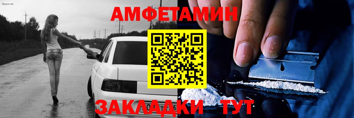 Метамфетамин Methamphetamine  Грязи  Метамфетамин Methamphetamine 