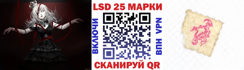 наркота  Грязи  Марки 25I-NBOMe 1,8мг 
