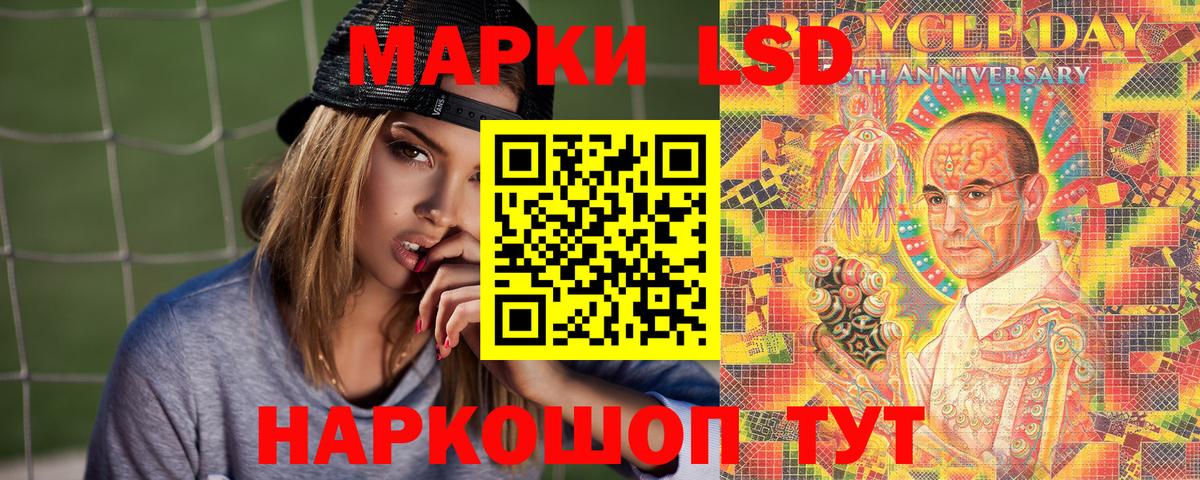 Марки 25I-NBOMe 1500мкг Грязи