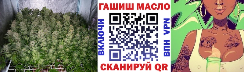 ТГК концентрат  Грязи 