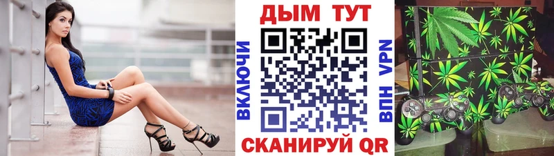 МАРИХУАНА конопля  blacksprut рабочий сайт  Грязи 