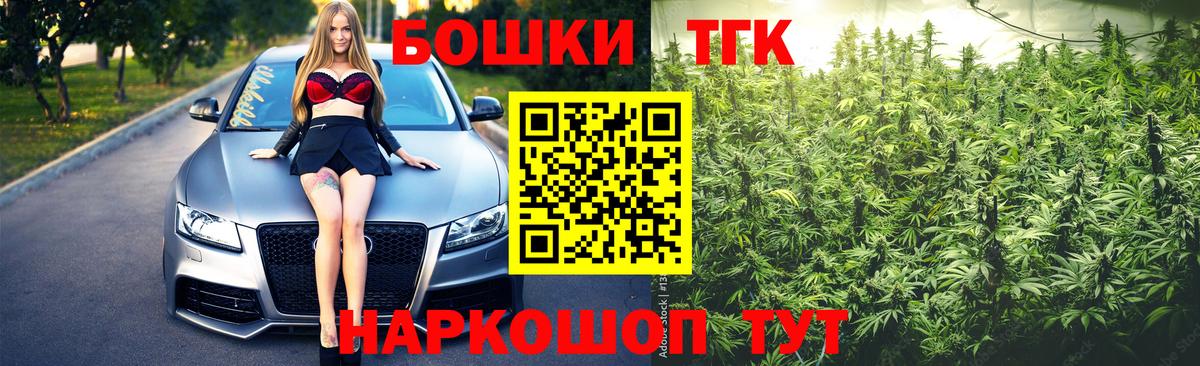 Конопля планчик Грязи