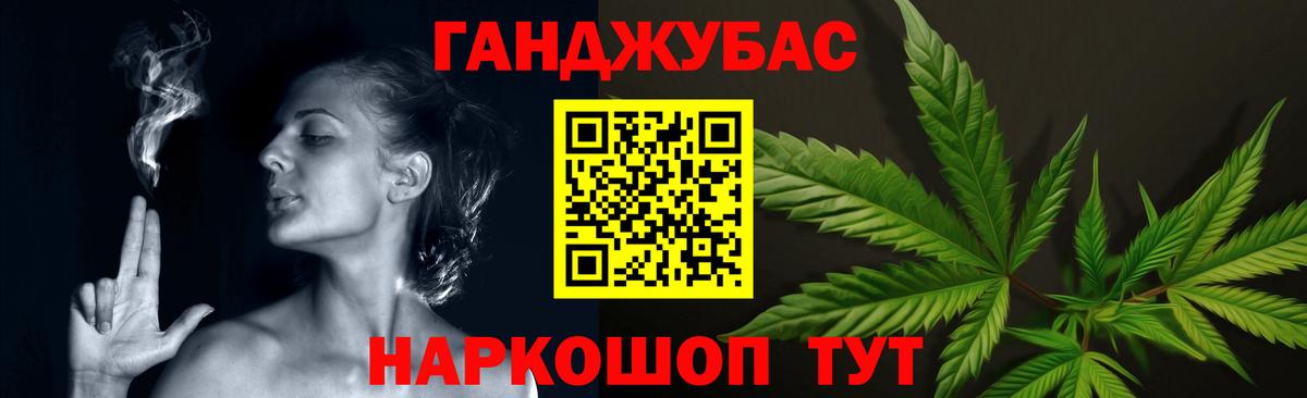 Конопля конопля Грязи