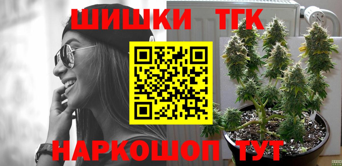 Марихуана тримм  Каннабис ГИДРОПОН  Конопля планчик  Вход с VPN  Грязи  Каннабис планчик 
